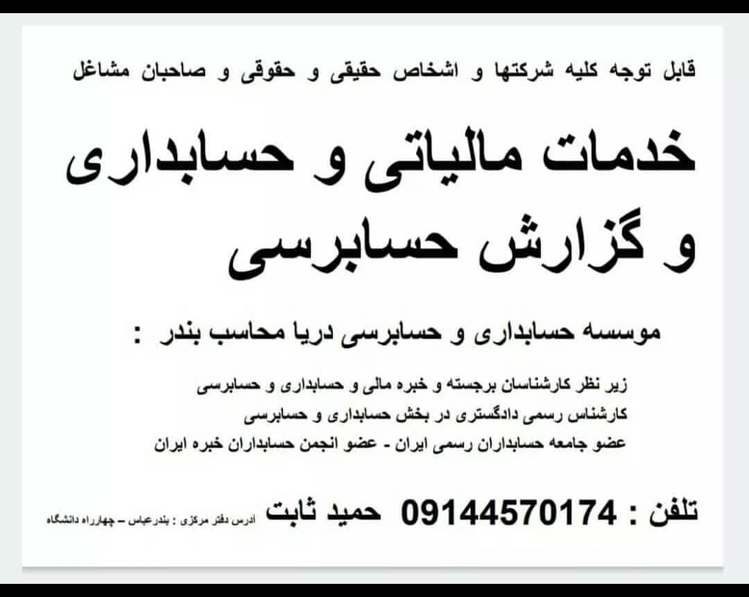اطلاعیه