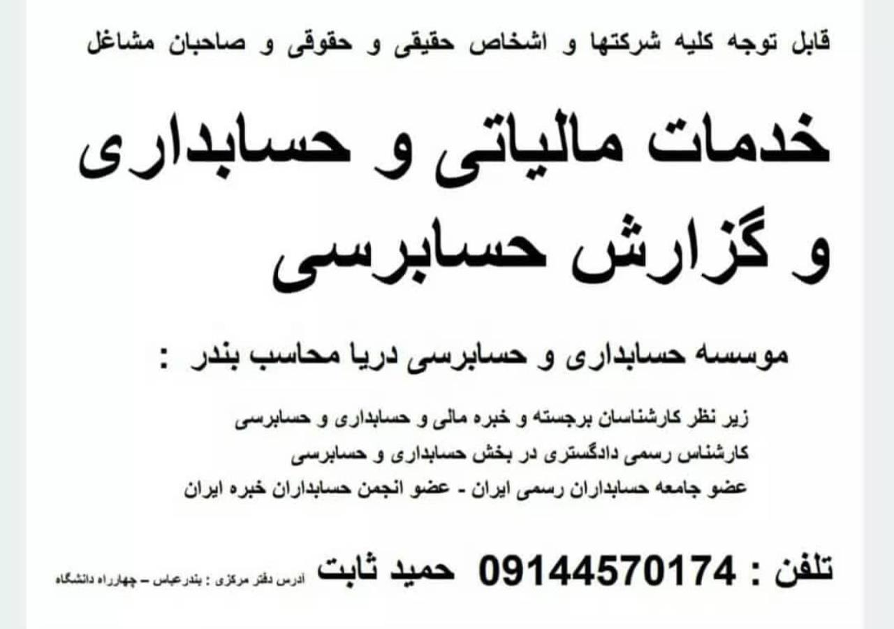 اطلاعیه